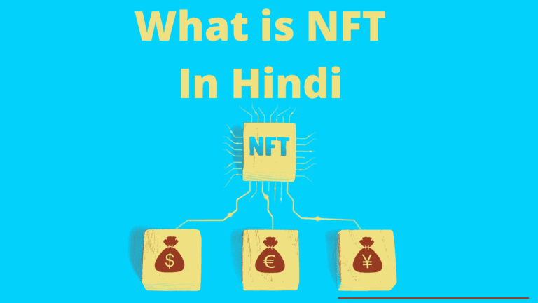 what is nft