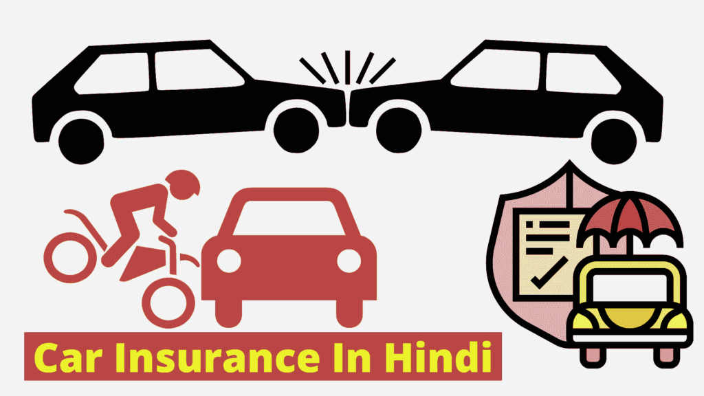 Car Insurance In Hindi