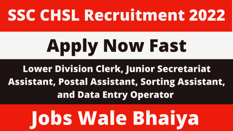 SSC CHSL Recruitment 2022