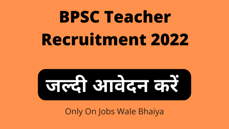 BPSC Teacher Recruitment 2022-Bihar Teacher Vacancy 2022-BPSC Head Teacher Recruitment 2022