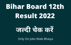 Bihar Board 12th Result 2022