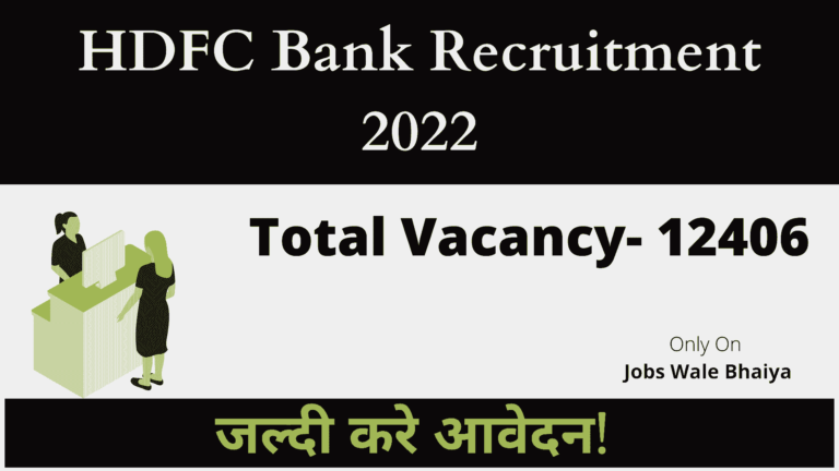 HDFC Bank Recruitment 2022