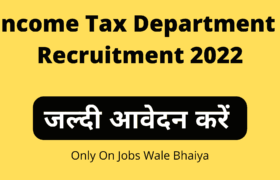 Income Tax Recruitment 2022