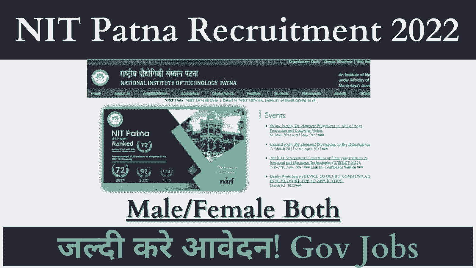 NIT Patna Assistant Recruitment 2022