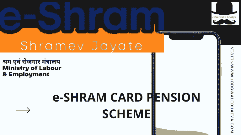e-SHRAM CARD PENSION SCHEME