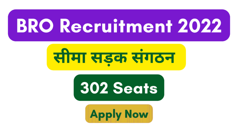 BRO Recruitment 2022