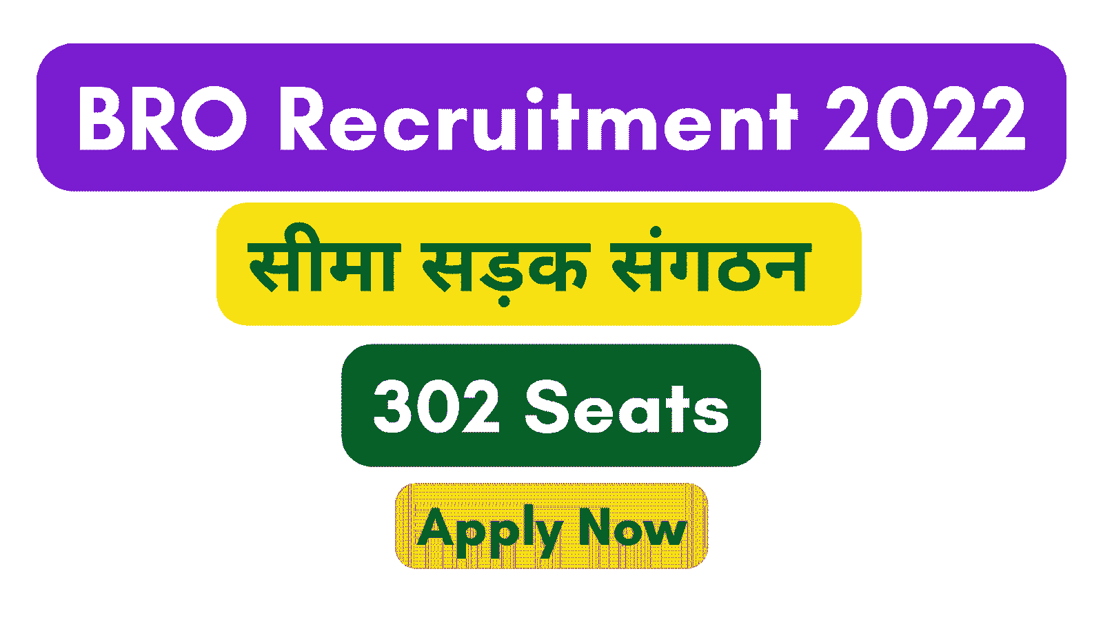 BRO Recruitment 2022