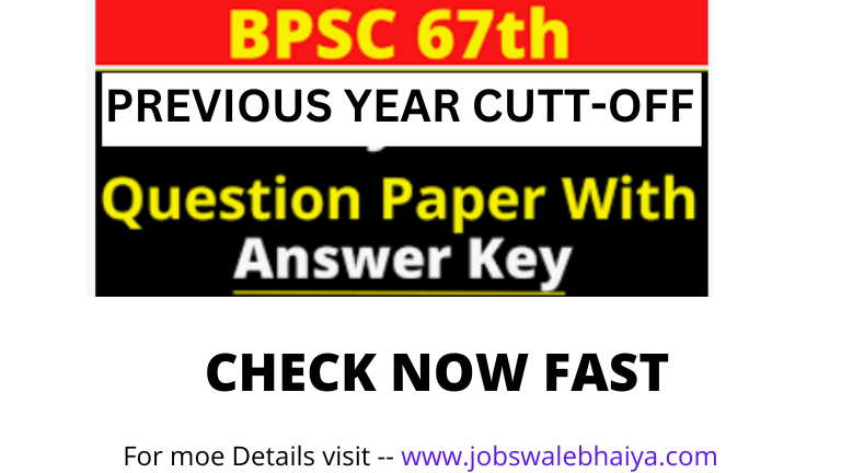 Download 67th BPSC Pre Answer Key 2022 PDF SET A, B, C & D CUTT OFF Check Now Fast 