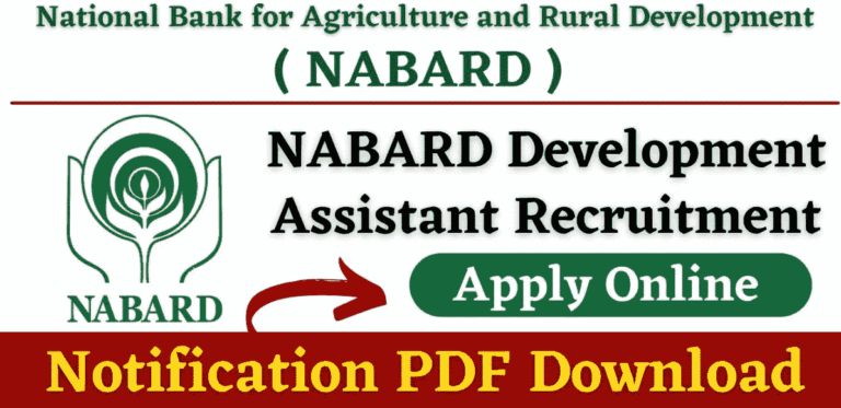 NABARD Development Assistant Recruitment 2022