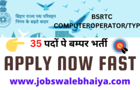 Bihar-BSRTC-Vacancy-2022-Computer-OperatorTypist