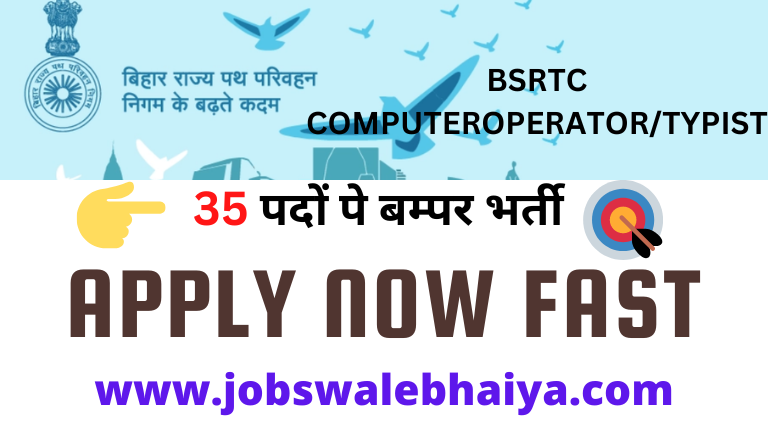 Bihar-BSRTC-Vacancy-2022-Computer-OperatorTypist
