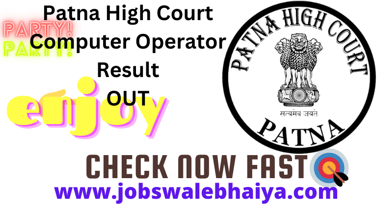 patna high court computer operator result