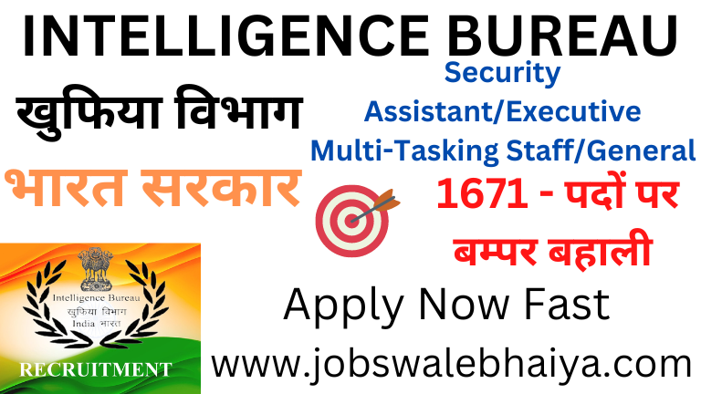 खुफिया विभाग- IB 2022- Ministry Of Home Affair, India Apply Now Fast-