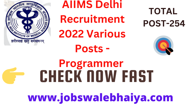 AIIMS Delhi Recruitment 2022 Various Posts - Programmer,Scientist,Security,JAA