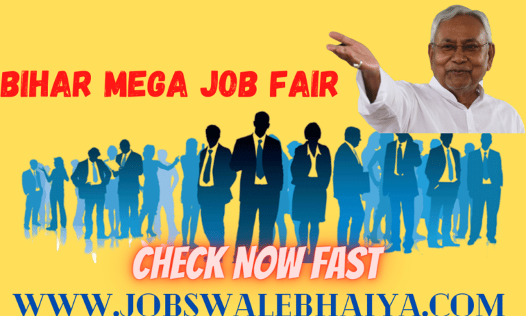 PM Apprentice Mega Job Fair Darbhanga