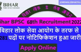 BPSC-68th-Recruitement-2022-2023-Form-Date-1