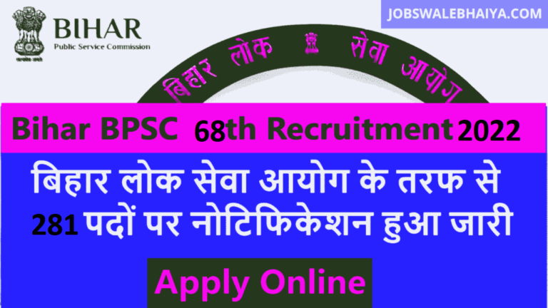 BPSC-68th-Recruitement-2022-2023-Form-Date-1
