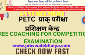 PETC -BC- EBC Welfare Bihar