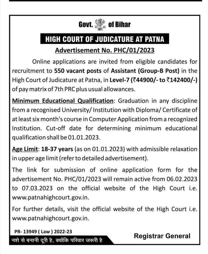 Patna High Court Assistant Vacancy 2023 Apply for 550 Posts Big Breaking