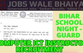 BIHAR SCHOOL NIGHT GUARD AND COMPUTER ICT INSTRUCTOR RECRUITMENT