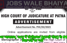 Patna High Court Stenographer Vacancy 2023 For 51 Post Apply Now Fast