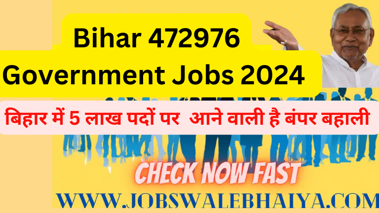 Bihar 472976 Government Jobs 2024 बिहार में 5 लाख पदों पर आने वाली है  बंपर बहाली