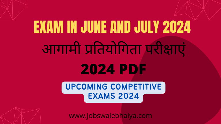 Exam in June and July 2024