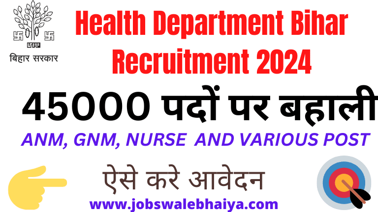 Health Department Bihar Recruitment 2024