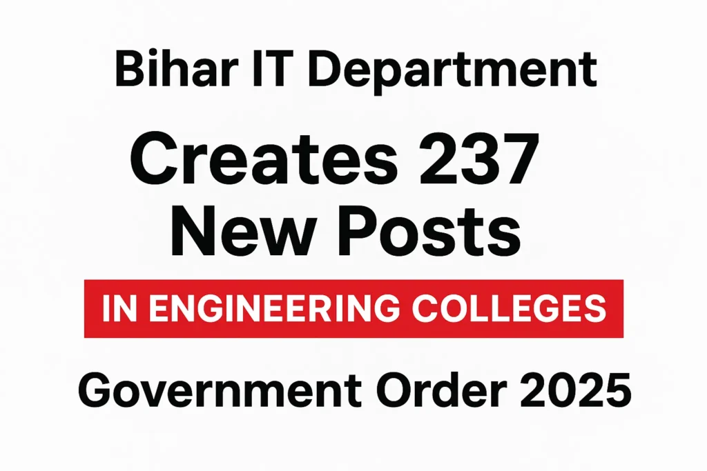 Bihar IT Department latest government order 2025