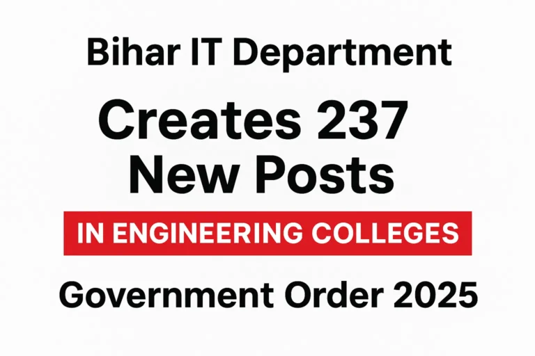 Bihar IT Department latest government order 2025