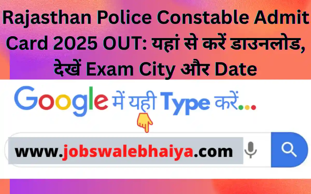 Rajasthan Police Constable Admit Card 2025