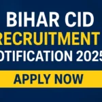 Bihar CID Recruitment 2025