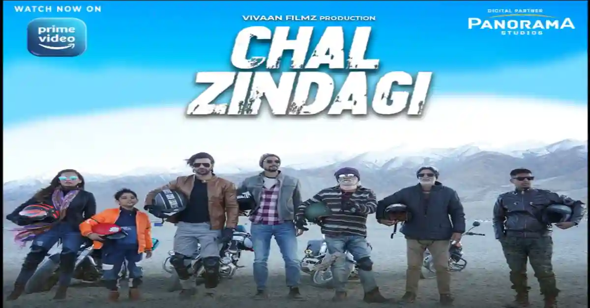 Chal Zindagi Wikipedia