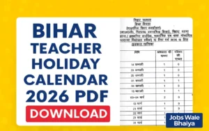 Bihar education department holiday list 2026