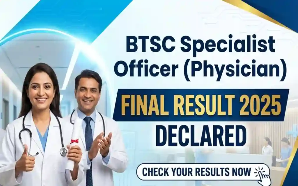 BTSC Specialist Medical Officer (Physician) Final Result 2025 Declared