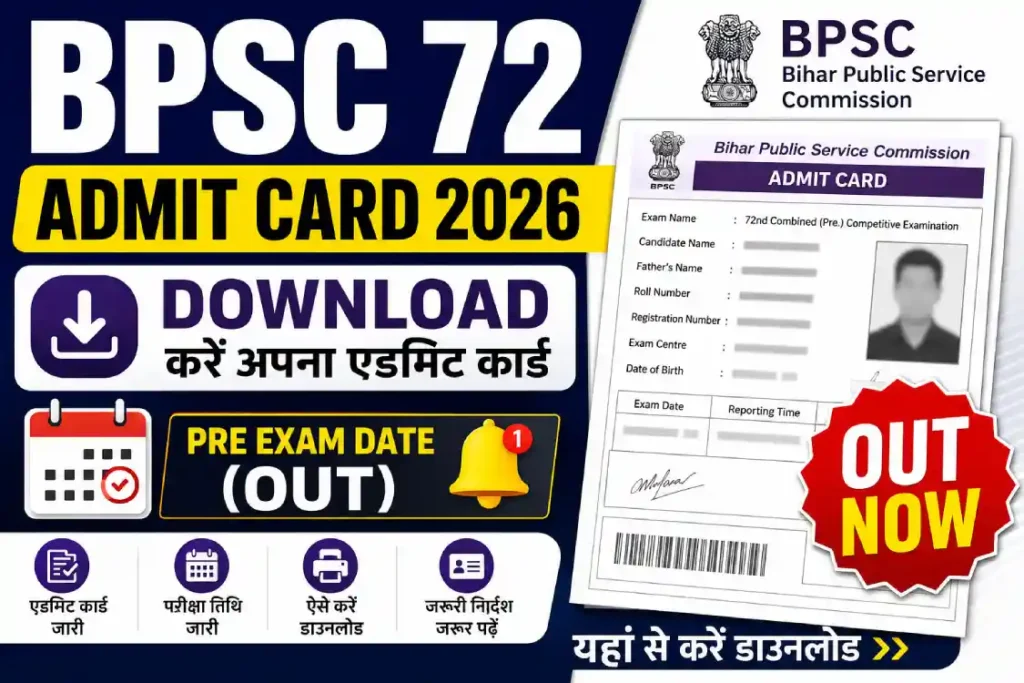 BPSC 72 Admit Card 2026 Download Pre Exam Date (OUT)