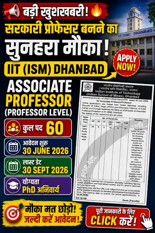 IIT ISM Dhanbad Assistant Professor Recruitment 2026