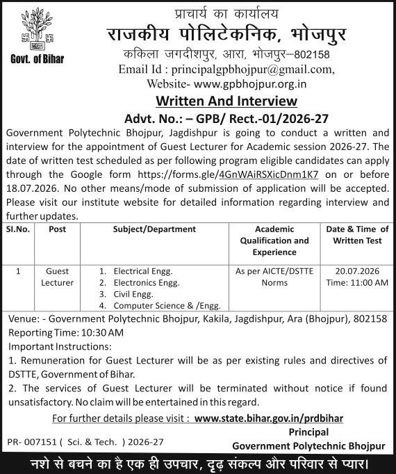Government Polytechnic Bhojpur Recruitment 2026: Apply Online for Guest Lecturer Posts
